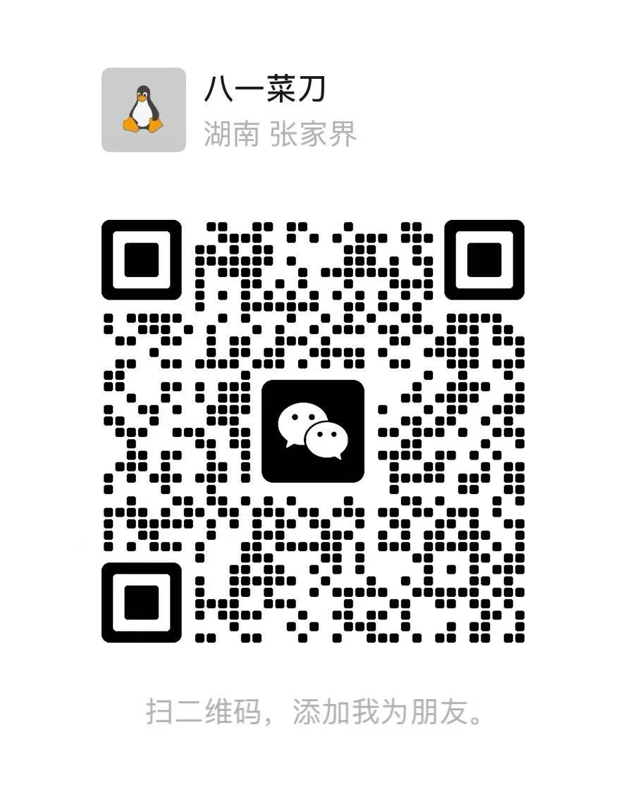 微信二维码